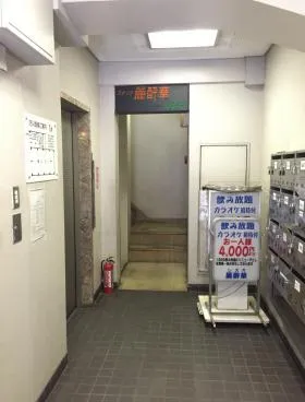 共同ビル市場通りの外観
