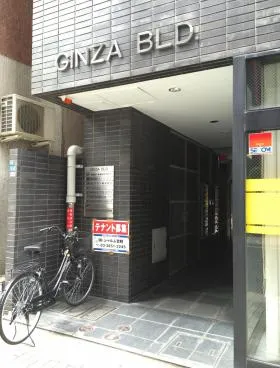 銀座ビルNO.3の外観
