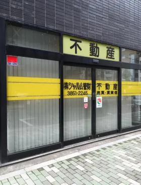 銀座ビルNO.3の外観