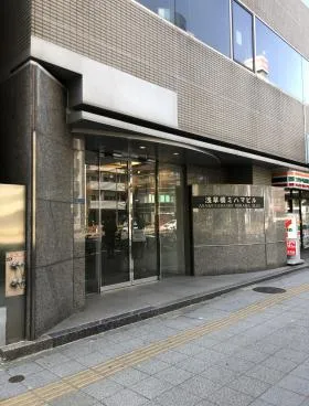 浅草橋ミハマ本館ビルの外観