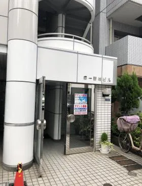 第一野村ビルの外観