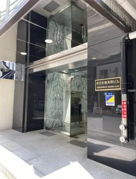 新日本橋長岡ビルの外観