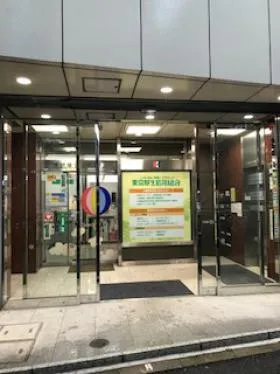 SKビルA棟ビルの外観