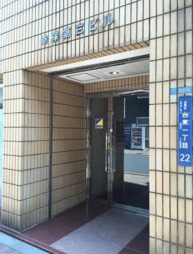 幸保第3ビルの外観