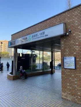 新お茶の水ビルの外観