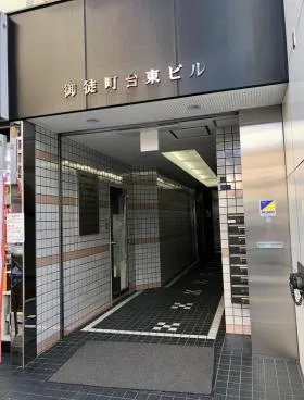御徒町台東ビルの外観