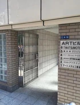 ARTビルの外観