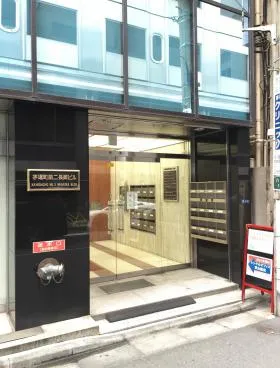茅場町第2長岡ビルの外観