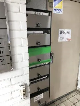 向井ビルの外観