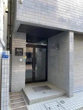 椙村ビルの外観