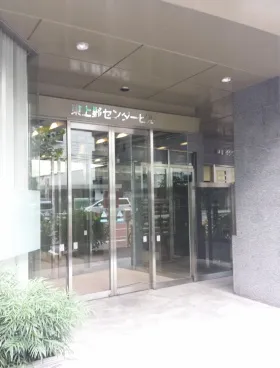 東上野センタービルの外観