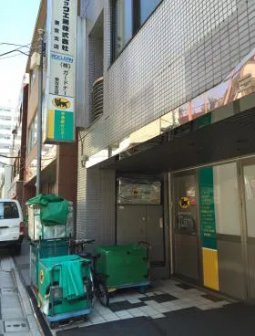 東上野三和ビルの外観