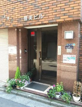 豊美ビルの外観