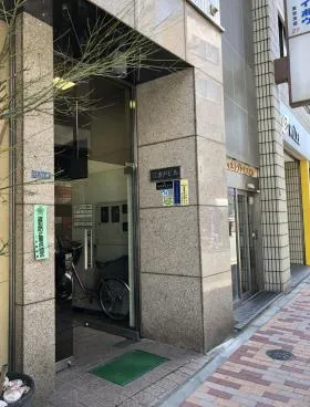 江波戸ビルの外観