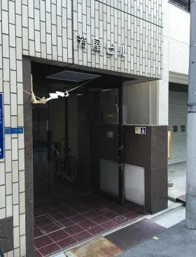 芳屋ビルの外観