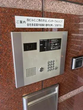 トーハン第5ビルの外観