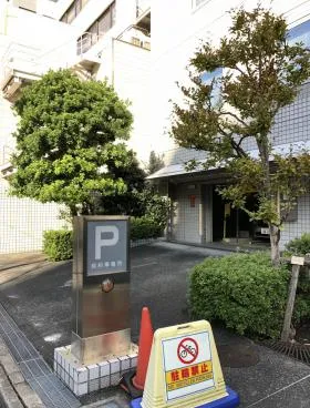 光文恒産ビルの外観