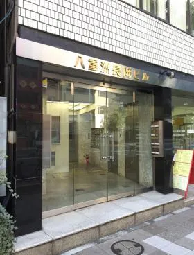 八重洲長岡ビルの外観