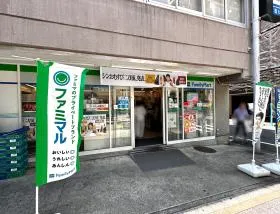 ファミリーマート