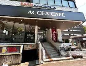 アクセア