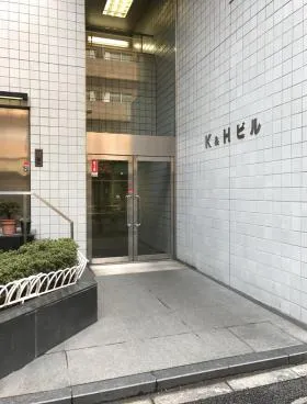 K&Hビルの外観