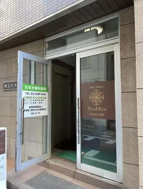 村上ビルの外観