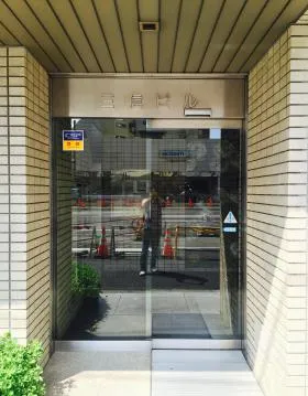 三信ビルの外観