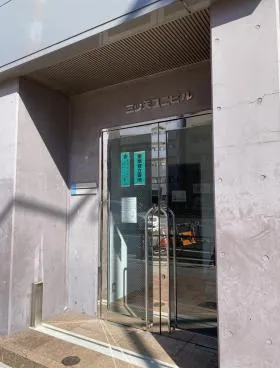 三ツ矢ユニビルの外観