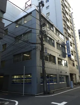 日幸五反田ビル別館の外観
