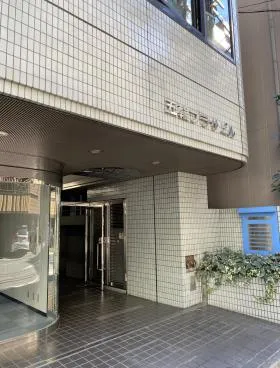 五輪プラザビルの外観