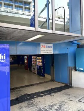五反田Nビルの外観