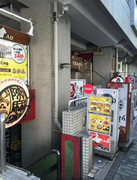 グレイス五反田ビルの外観