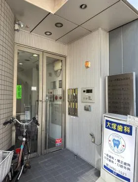 ニュー大塚ビルの外観