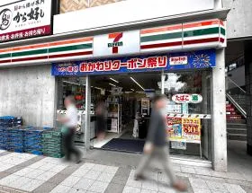 セブンイレブン
