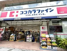 ココカラファイン