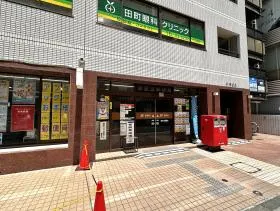 郵便局