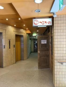 ホテルロイヤルオーク五反田ビルの外観
