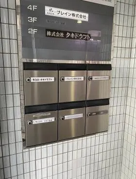 エステートタナカビルの外観