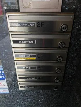 新陽CKビルの外観