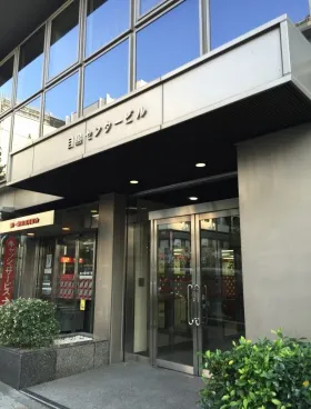 目黒センターの外観