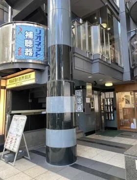 オバタビルの外観