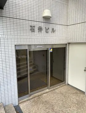 石井ビルの外観