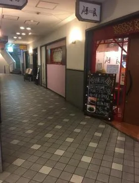 メグロードビルの外観