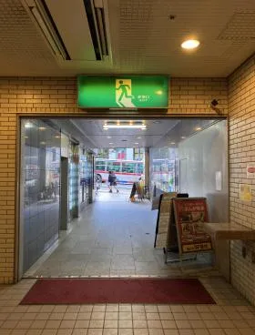 サンフェリスタ目黒ビルの外観