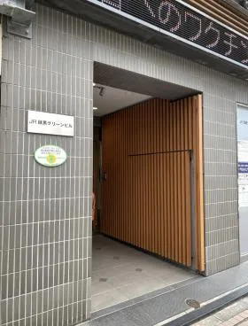 JR目黒グリーンビルの外観