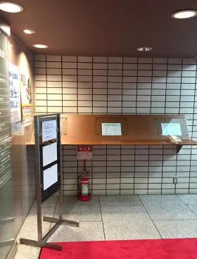 社会保険労務士会館ビルの外観