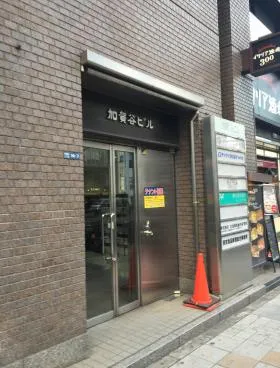 加賀谷ビルの外観