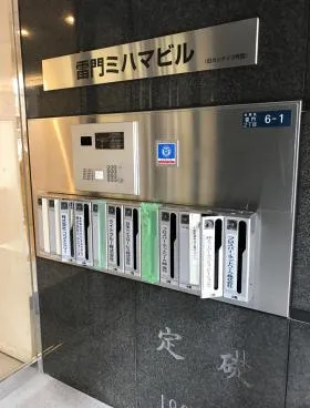 雷門ミハマビルの外観