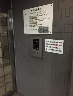 フローラハイツマツモトビルの外観