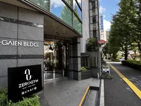 東栄神宮外苑ビルの外観